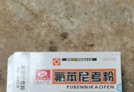 豬發(fā)燒，發(fā)燒打兩天針一點(diǎn)效果也沒