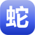 蛇類養殖