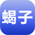 蝎子養殖