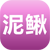 泥鰍養殖