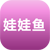 娃娃魚養殖