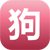 寵物狗養殖