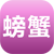 螃蟹養殖