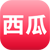 西瓜